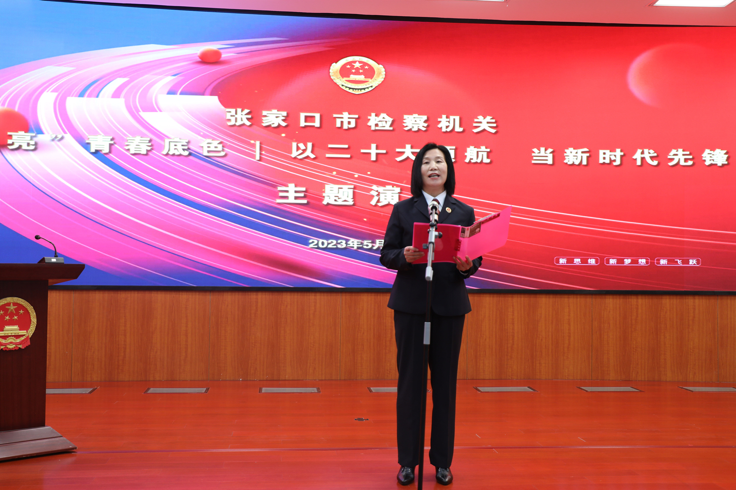 微信图片_20230504183747_副本.jpg