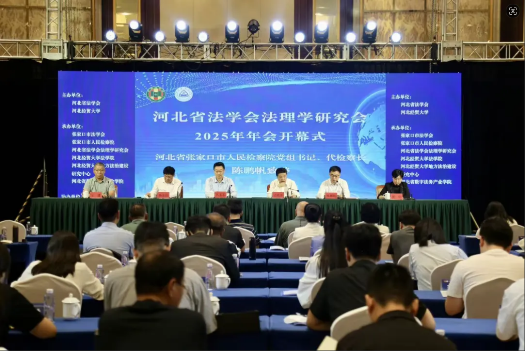 ӱʡѧᷨѧо2025ᡱżҿڳɹٿ