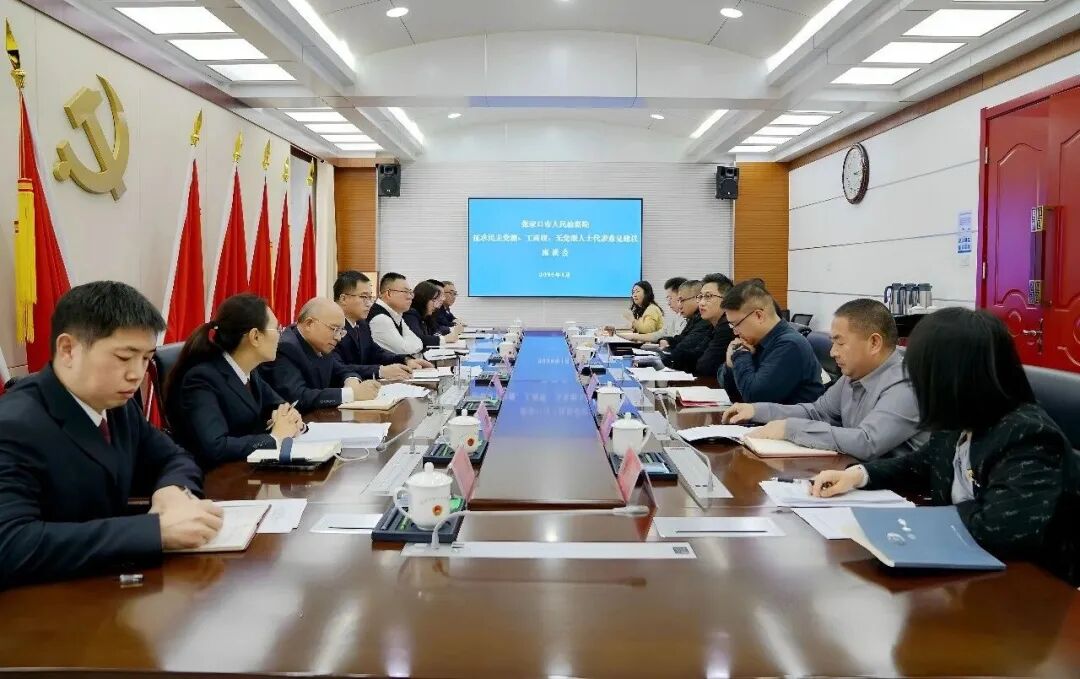 �м��Ժ�ٿ��������ɡ��й��������޵�����ʿ������̸��